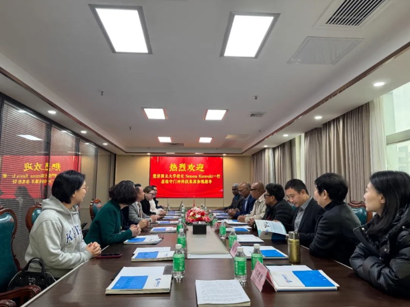 欢迎斐济国立大学校长 Semesa Karavaki一行莅临守门神科技集团参观指导