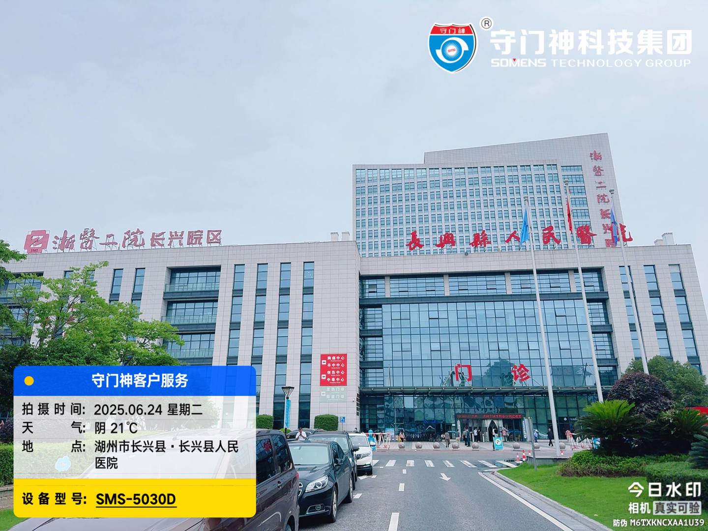 安检机：筑牢公共安全的坚实防线
