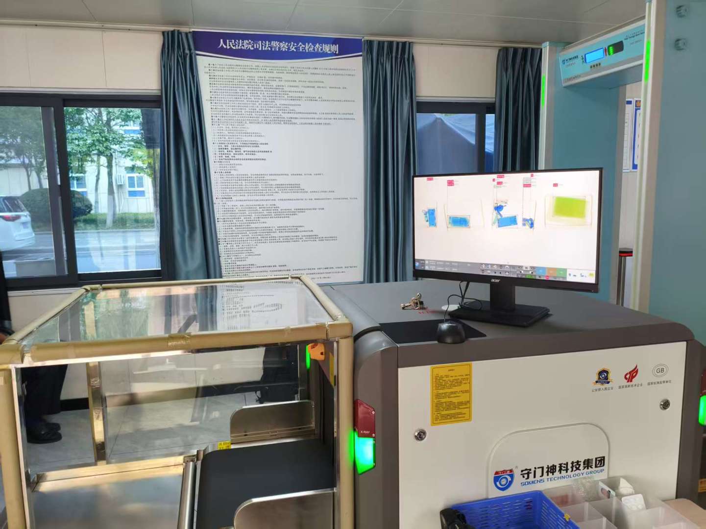 守门神科技集团安检机：公共安全领域的智慧“鹰眼”
