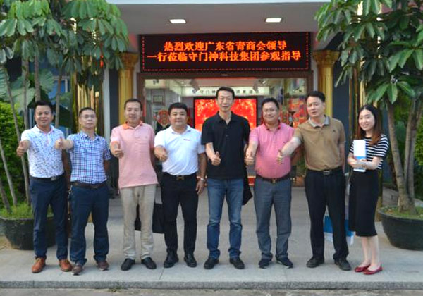 [Provincial Qingshang Enterprise] Guangdong Shoumenshen Technology Group