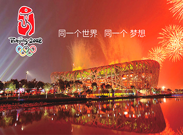 Beijing 2008 Olympic Games