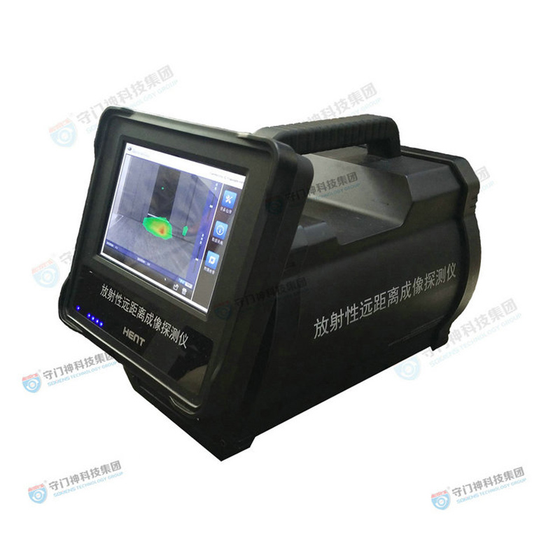 Portable Radiation Material Remote Imager | Gamma Ray Remote Imager | Portable Gamma Ray Imager Price