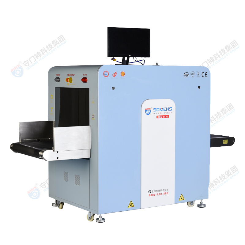 SOMENS-6550 desktop integrated X-ray safety inspection equipment _ court procuratorate security inspection machine _ Guangdong exhibition security inspection x-ray machine