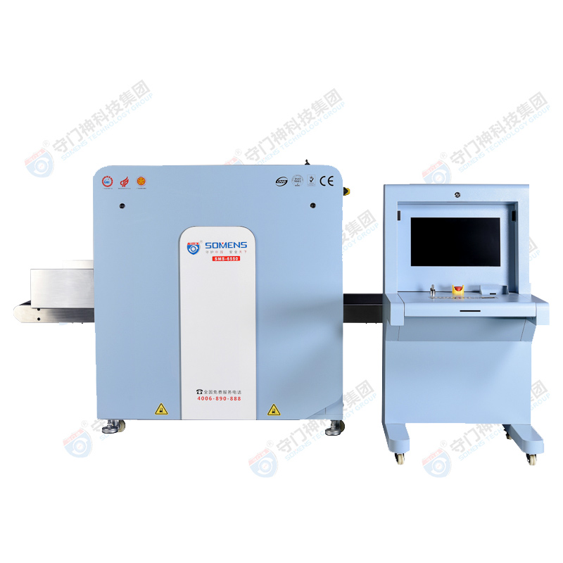 SOMENS-6550 desktop integrated X-ray safety inspection equipment _ court procuratorate security inspection machine _ Guangdong exhibition security inspection x-ray machine