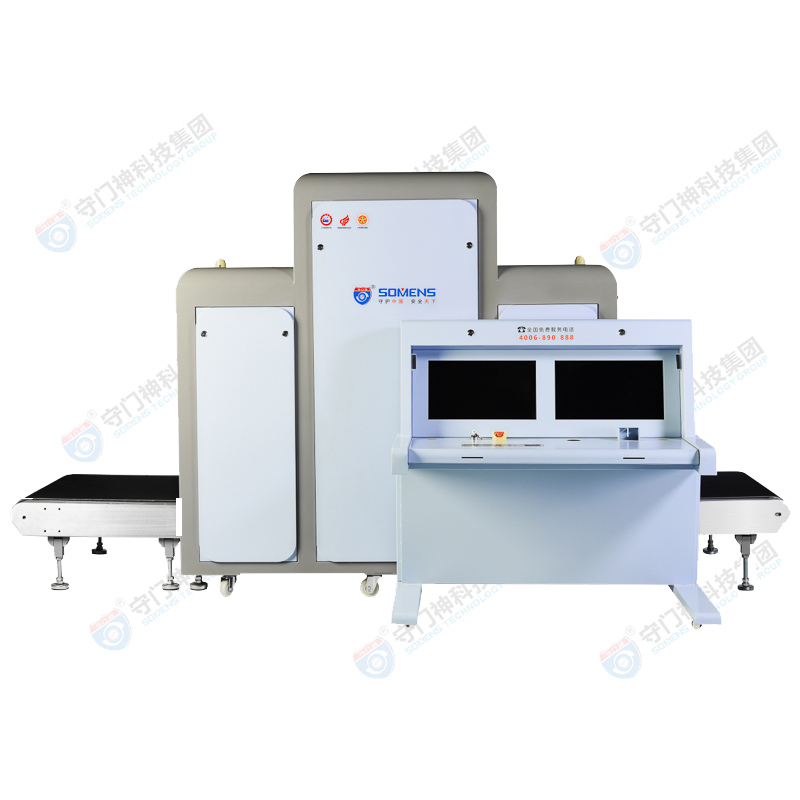 SMS-8065 large security inspection machine _ subway airport security inspection x-ray machine _ channel station security inspection machine