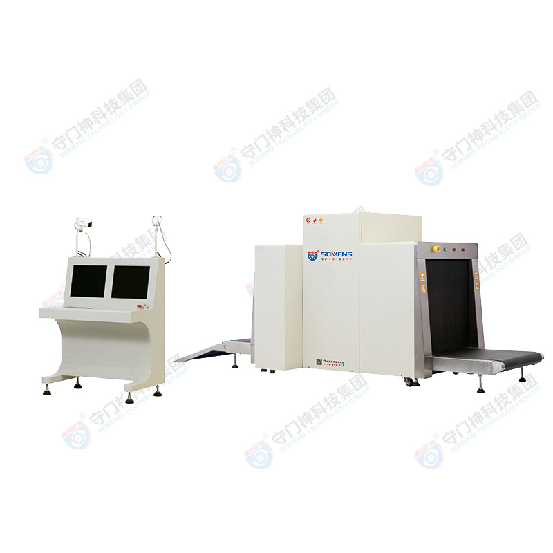 SMS-100100D double-view security inspection machine_Station large security inspection x-ray machine_Logistics dock side anti-x optical machine