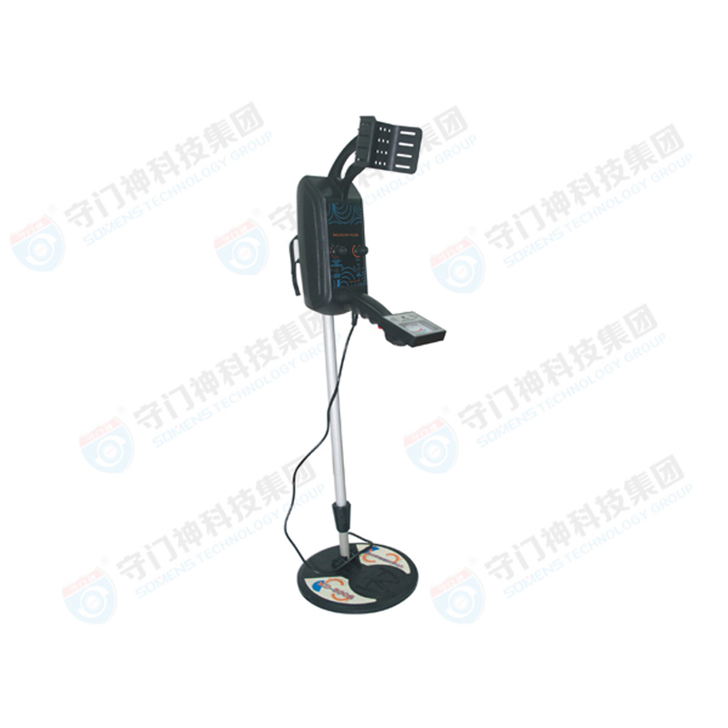 MD-5008 metal detector