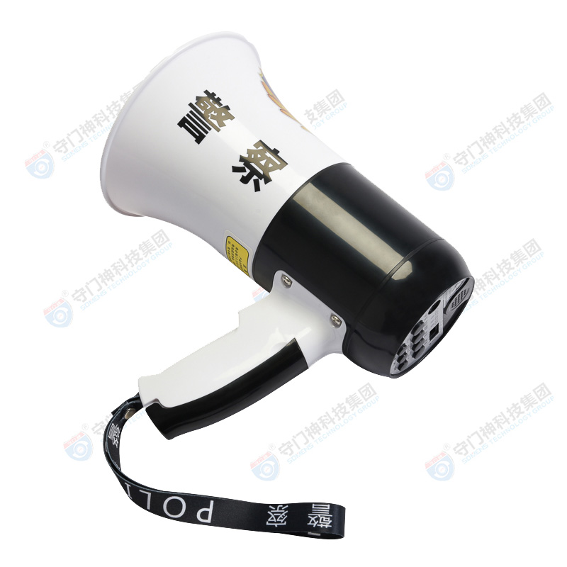 Multi-function megaphone L-1KA