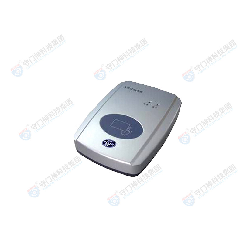 ID card reader