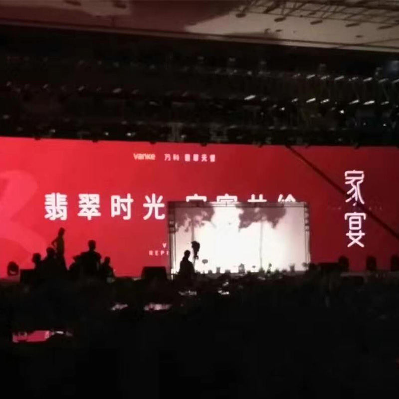 翡翠时光答谢会