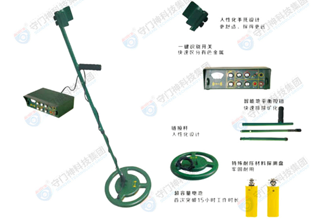 手持地下金属探测器是什么原理