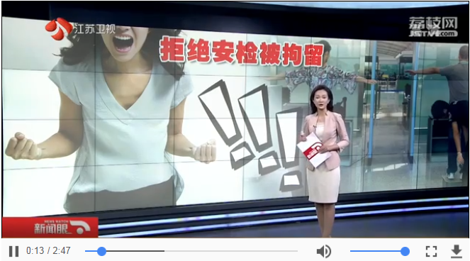 昨日南京一女子大闹火车站安检通道 导致关闭20分钟被拘留5天