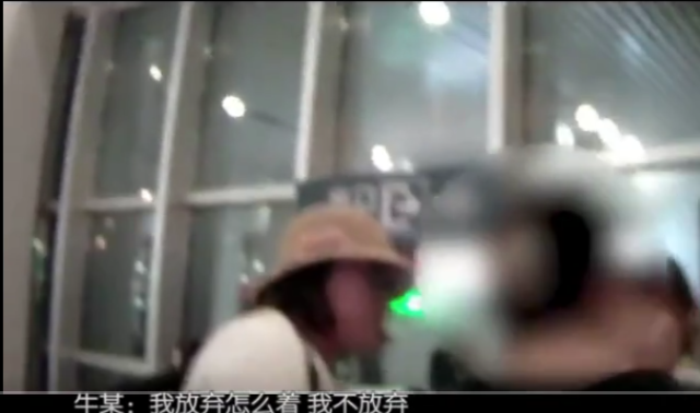 强闯安检口殴打数名安检员 一女子寻衅滋事被行拘15日