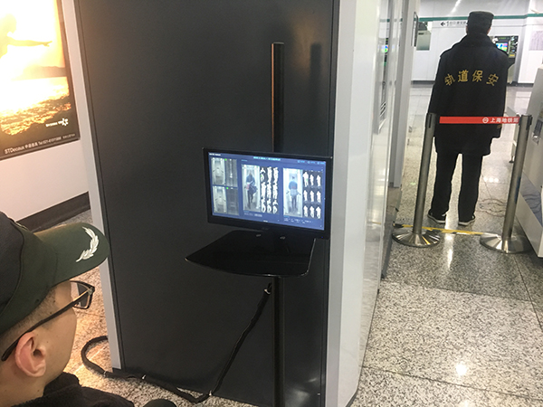 安检设备厂家
