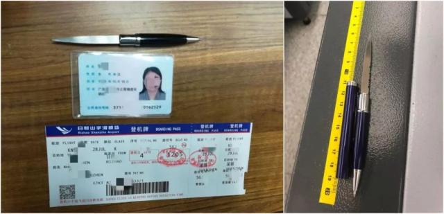 圆珠笔在几秒钟内就变成了刀子,这无法逃脱日照机场的安检
