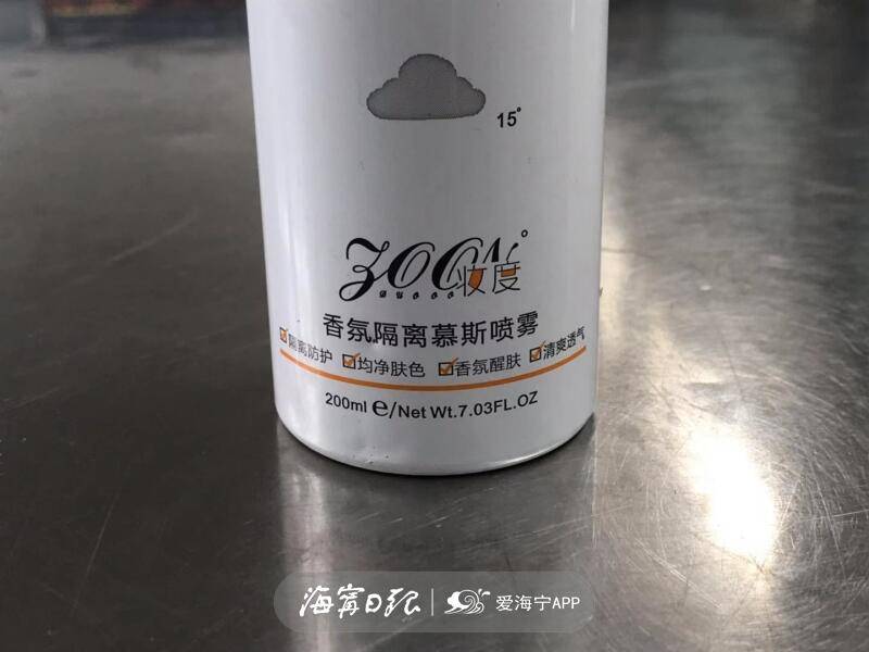 过安检