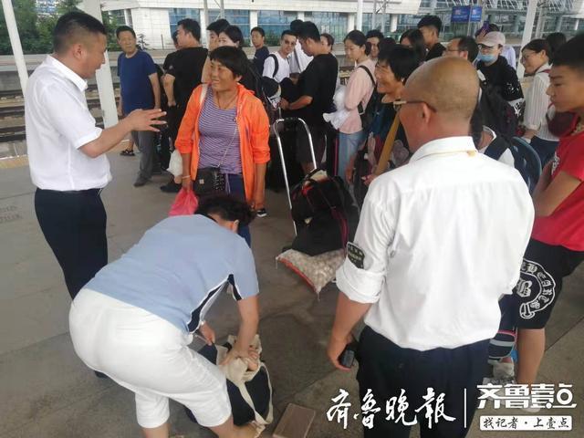 过高铁安检，丢失了8000元现金，五分钟后枣庄高速火车站找回