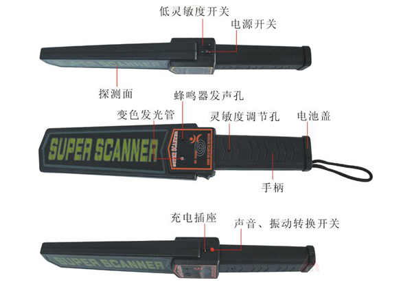 如何调试手持金属探测器