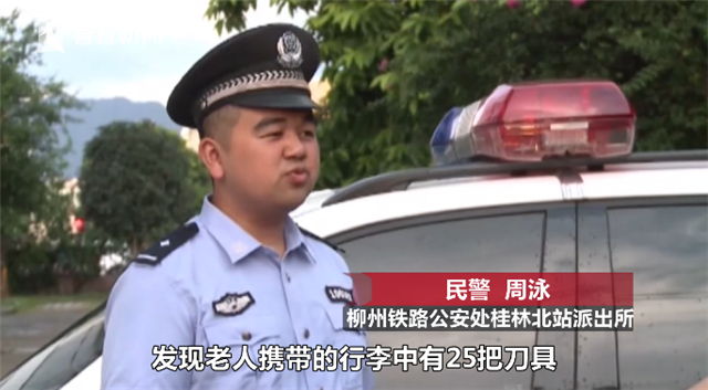 安检设备