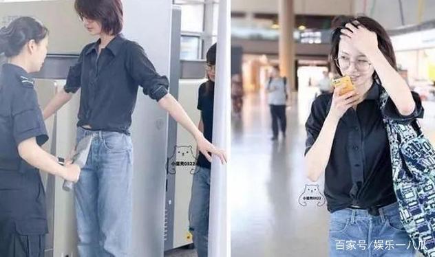 无辜的人通过了机场安检的女保安递给他一张纸,上面写着