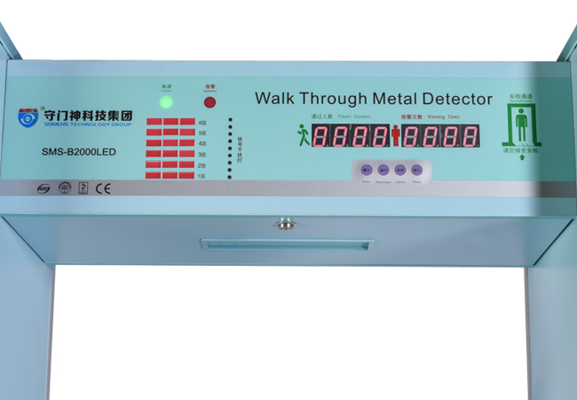 机场安检仪