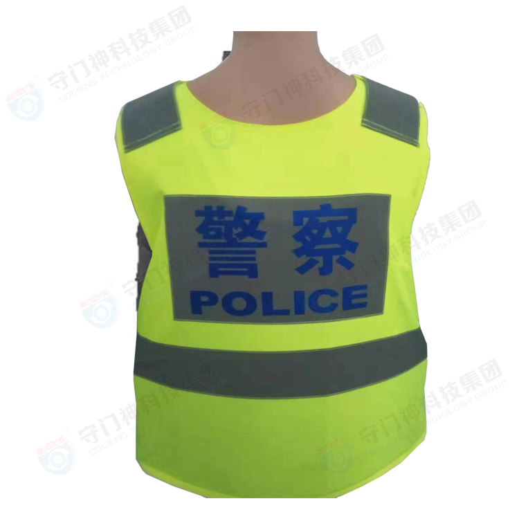 轻质防刺服（反光）