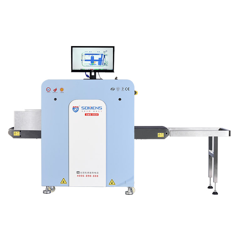 守门神中型通道式X光安检机SMS-5030C