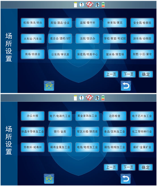 内置30个预设场所