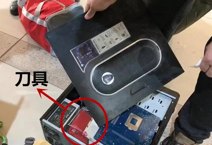 安检员查到违禁品